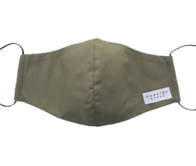 Face Mask in Khaki Cotton