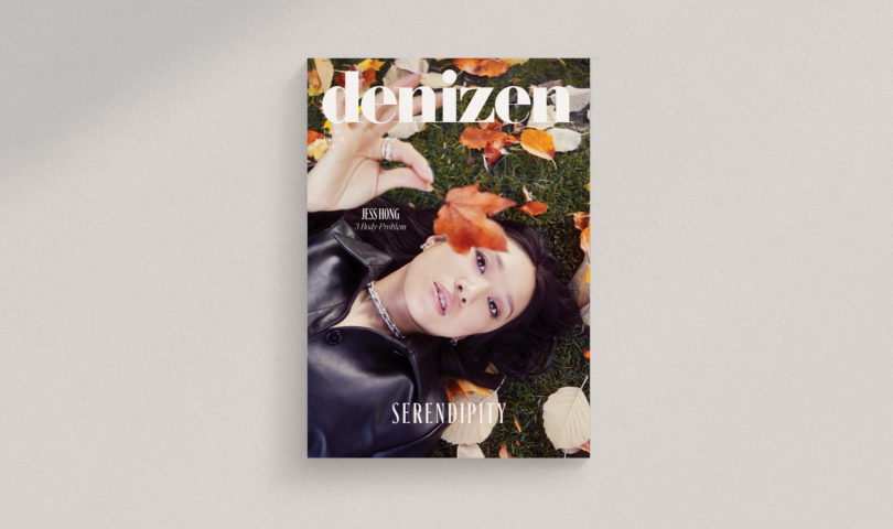 Celebrating the beauty of serendipity, our winter issue is here