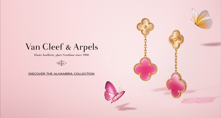 Van Cleef & Arpels — Alhambra